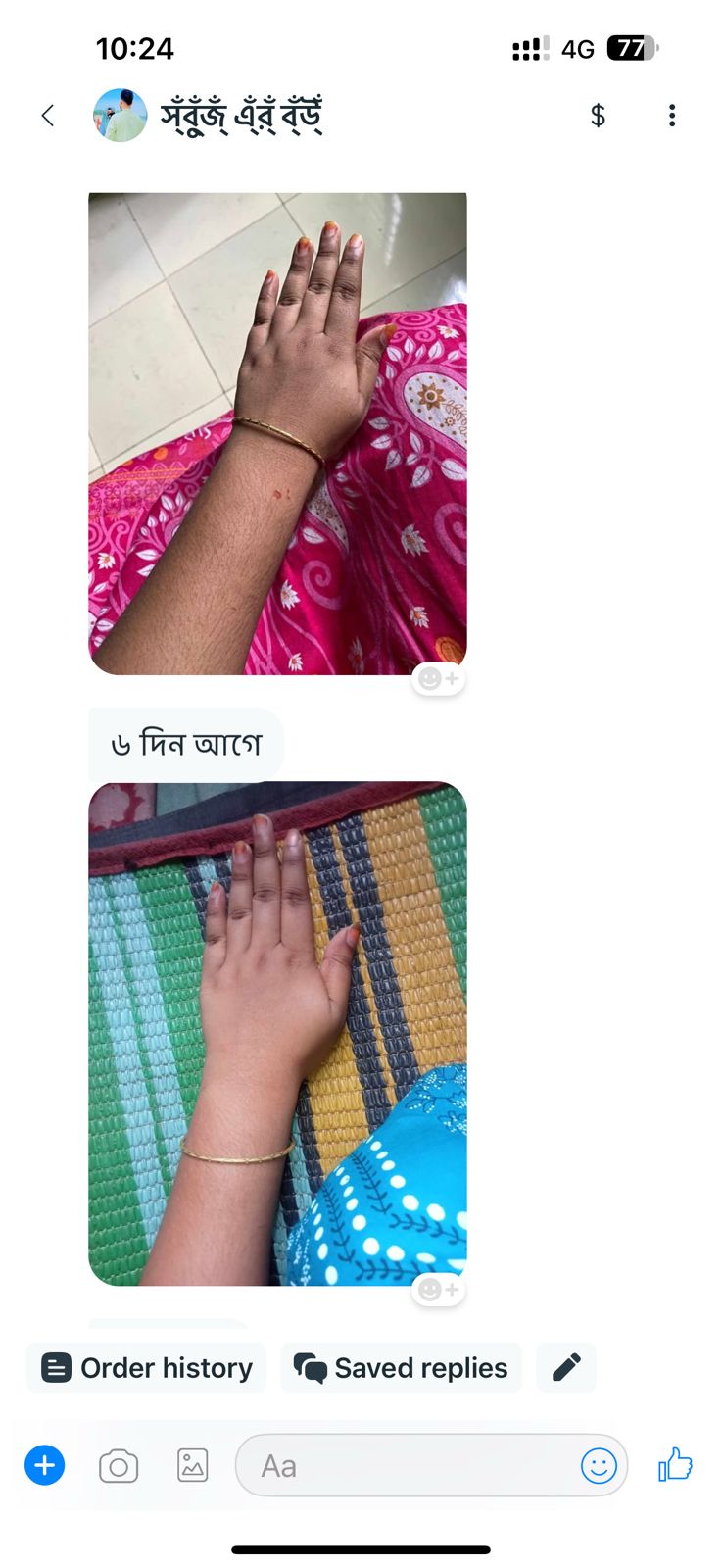 WhatsApp Image 2025-07-28 at 02.32.09